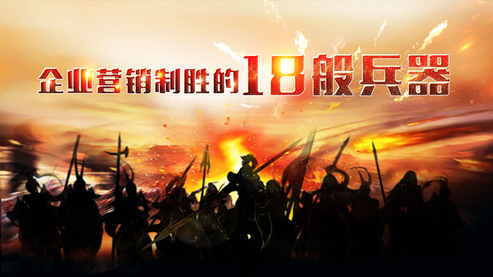 零成本營銷