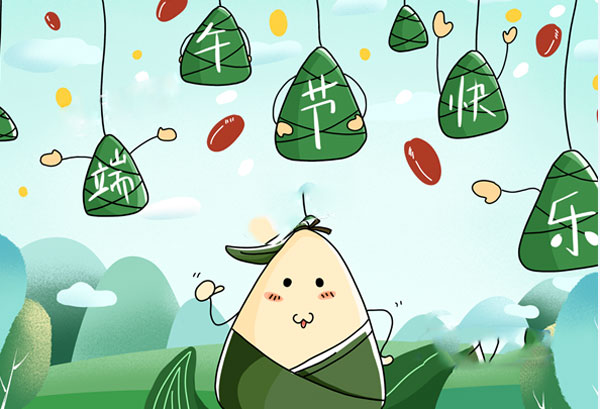 端午節(jié)禮品采購