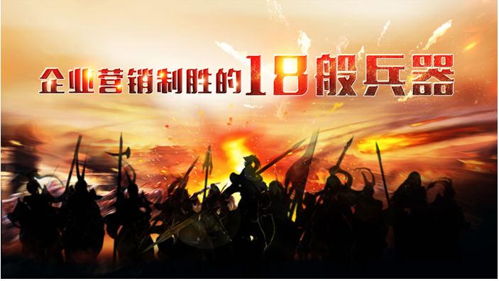 深圳企叮咚科技平臺：零成本營銷不是夢