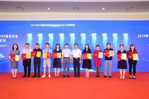 企叮咚副總裁孫千惠女士出席授牌儀式
