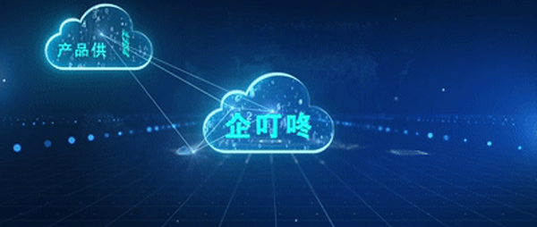 企叮咚