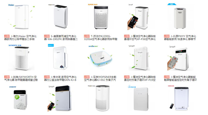 企叮咚商城商品圖片