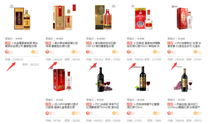 企叮咚商城商品圖片