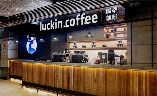 瑞幸咖啡店網絡圖片