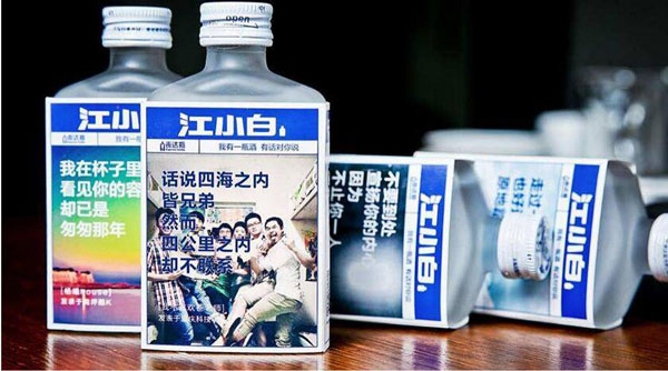 江小白營銷