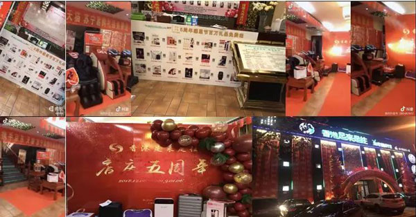 香港足來足往健足館營銷活動(dòng)