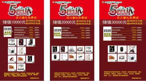 香港足來足往健足館儲(chǔ)值方案