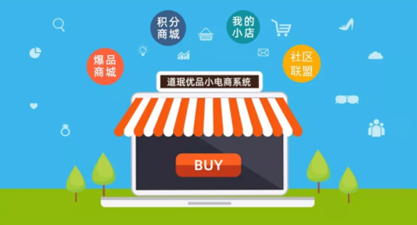 道珉優(yōu)品四大系統(tǒng)