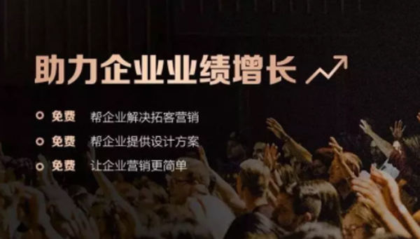 企叮咚營(yíng)銷(xiāo)策劃