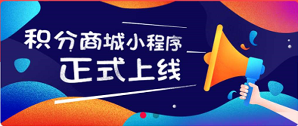 企叮咚積分商城