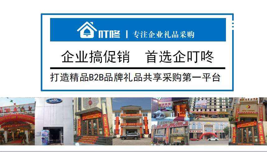 深圳加盟企叮咚能夠幫助實體企業(yè)解決哪些難題？有什么好處？