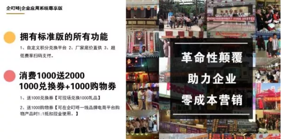 企叮咚.png