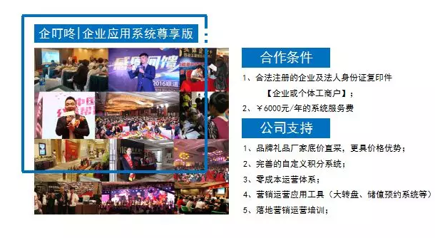 企叮咚禮品采購.png