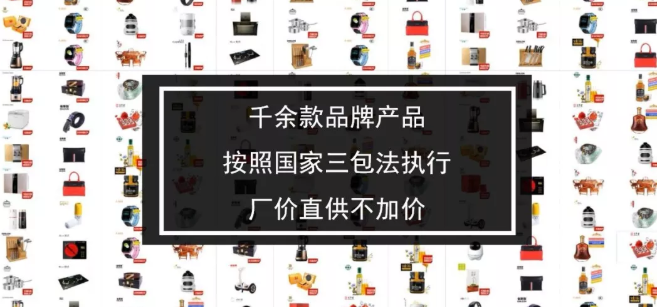 企叮咚注冊(cè).png