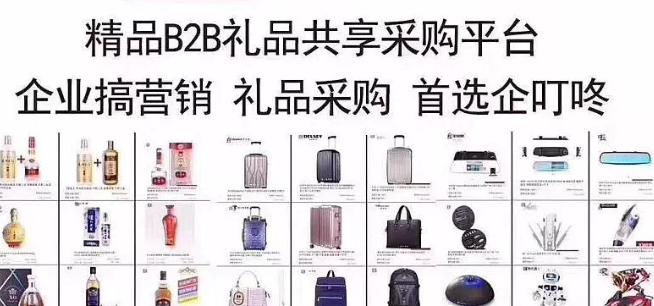 疫情加入企叮咚會員費用多少錢？