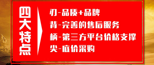 企叮咚禮品采購.png