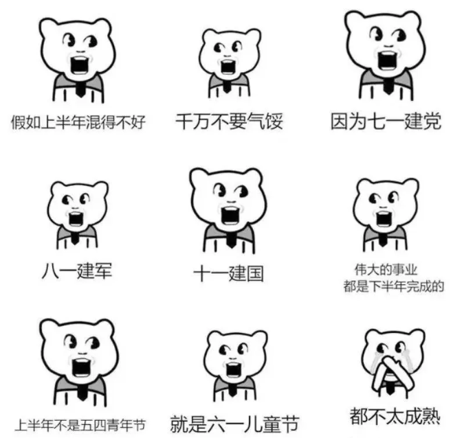 企叮咚.png