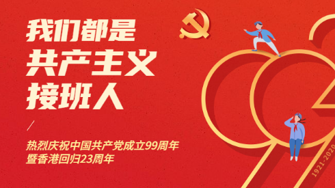 企叮咚.png
