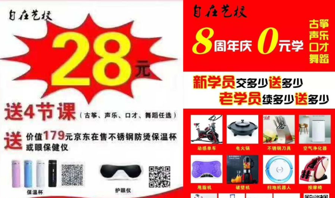 企叮咚案例.png