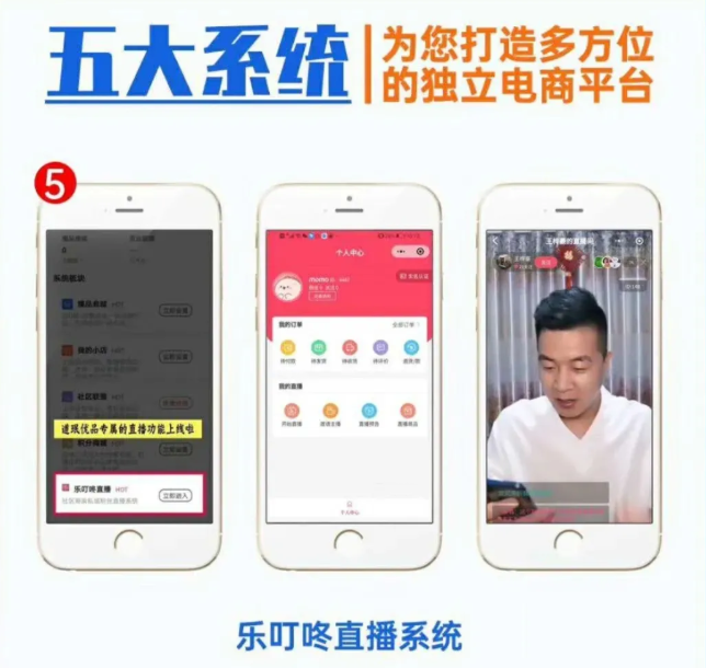 樂叮咚.png
