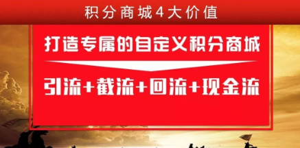 企叮咚積分商城.png