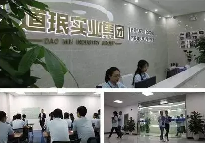 企叮咚.png