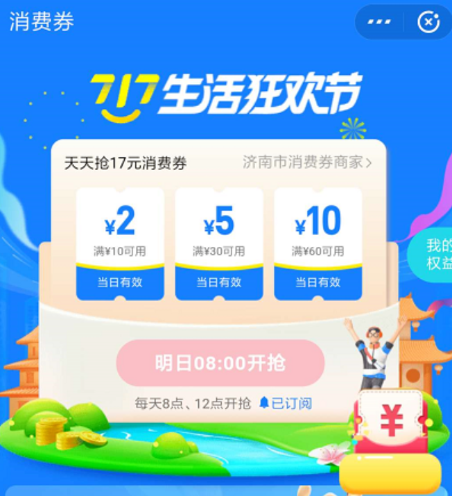 企叮咚.png
