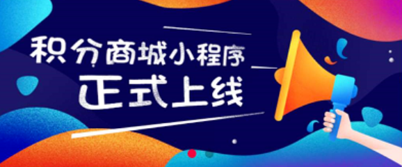 企叮咚積分商城.png