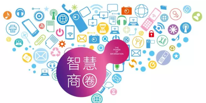 城市商圈.png