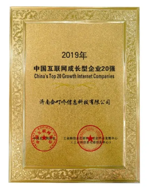 企叮咚實力.png