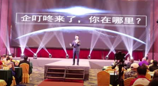 如何選擇適合的商務饋贈禮品呢？-企叮咚