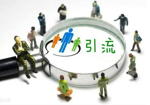 企叮咚：實體門店引流最有效的五個方法！