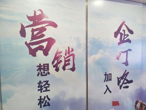 加入企叮咚能掙錢嗎？
