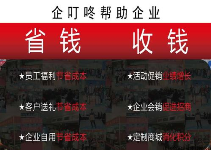 企叮咚：如何采購結(jié)婚禮品？節(jié)省成本還有面