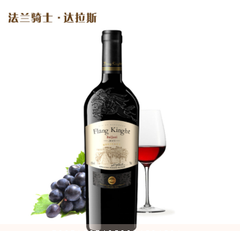 企叮咚紅酒.png