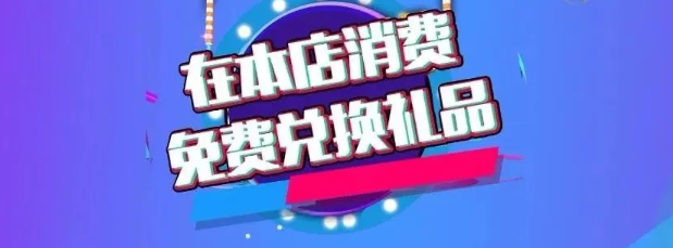 企叮咚積分商城的作用有哪些？