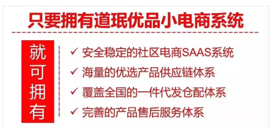 社區叮咚.png