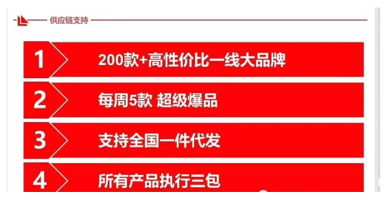 社區叮咚電商.png