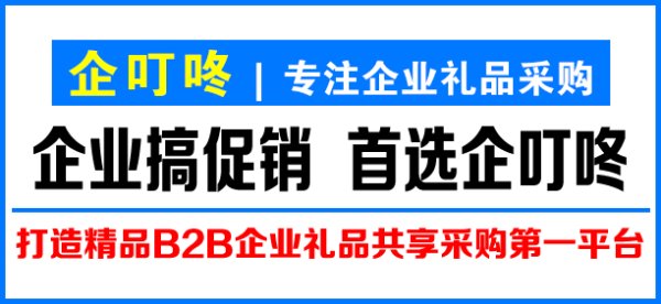 加入企叮咚標準版費用多少？可以享受哪些權益？