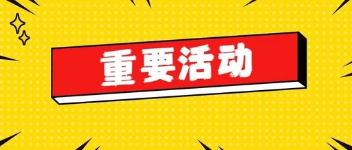 驚爆！企叮咚中秋節(jié)活動(dòng)不限版本買一年送一年！僅限39個(gè)名額！