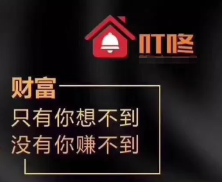 企叮咚要交多少錢？企叮咚是什么？