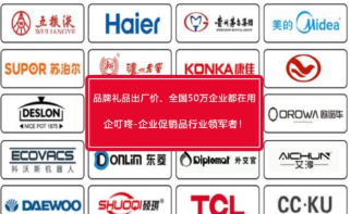 企叮咚的商品都是真的正品嗎？深圳企叮咚好不好？