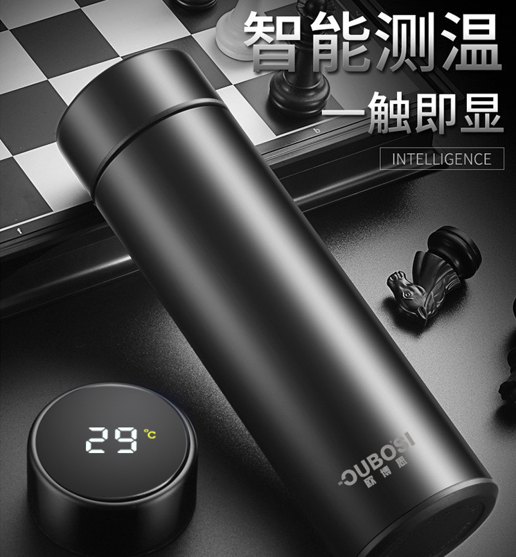 保溫杯.png