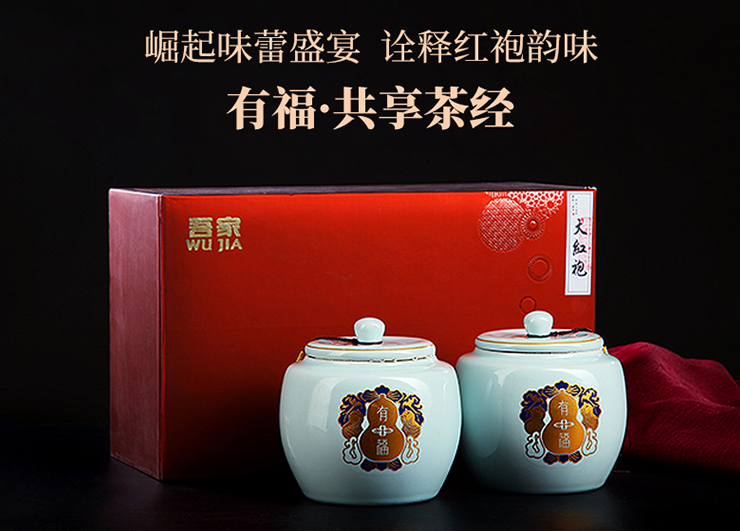 茶葉.png
