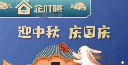 企叮咚禮品采購.png