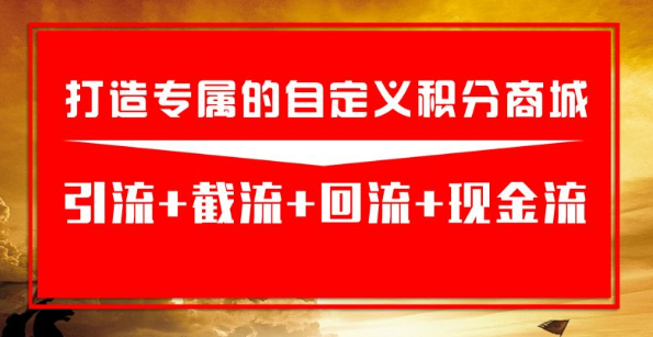 企叮咚積分商城能為企業(yè)解決哪些問(wèn)題？