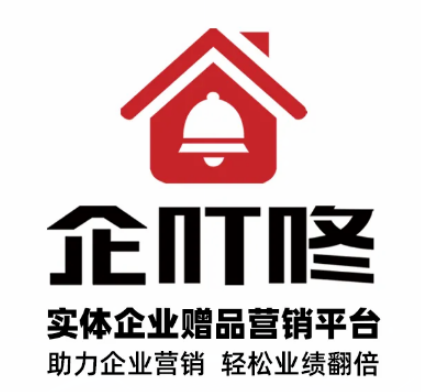 加入企叮咚可以選擇哪個(gè)版本？需要符合什么條件？