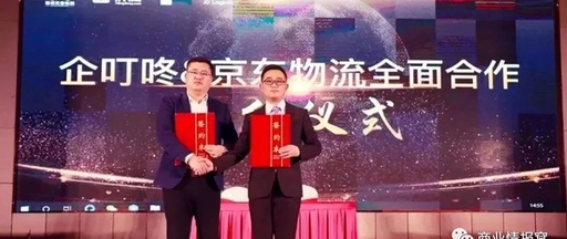 企叮咚禮品采購價格一折是真的嗎？