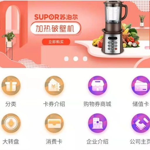 加入企叮咚積分商城實體商家就能夠持續翻倍營業額？