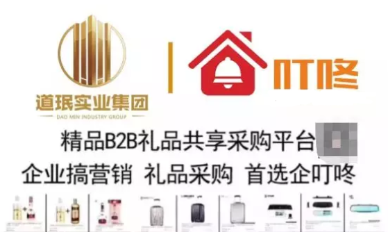 企叮咚購(gòu)物商城產(chǎn)品是正品嗎？